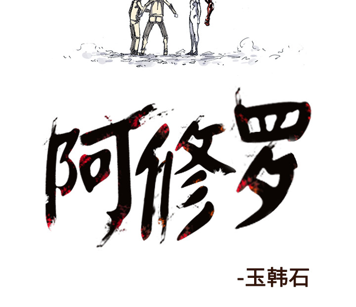 第34话 34话89