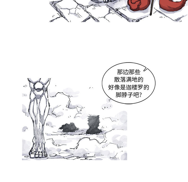 第35话 35话11