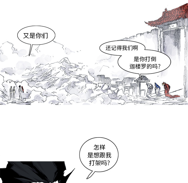 第35话 35话13