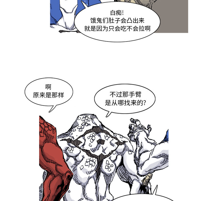 第35话 35话16