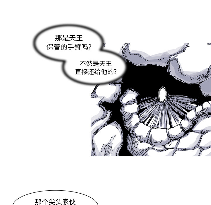 第35话 35话18