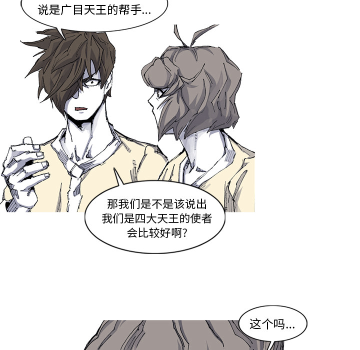 第35话 35话19