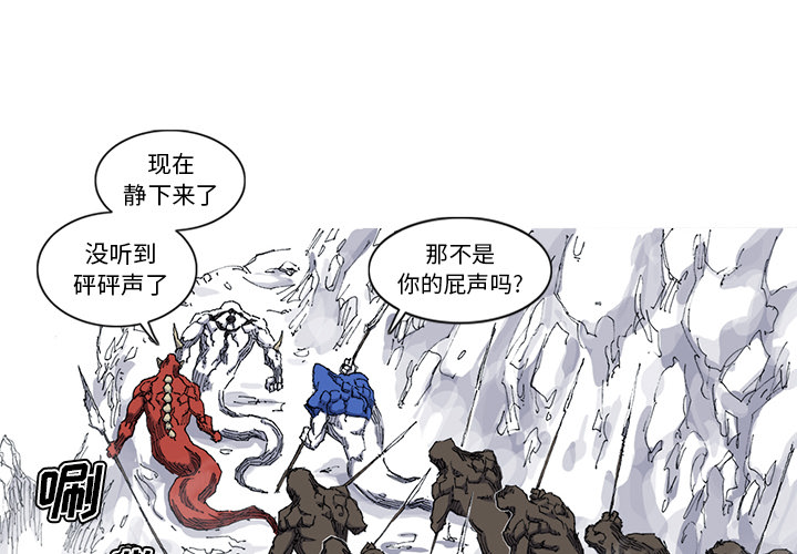 第35话 35话2