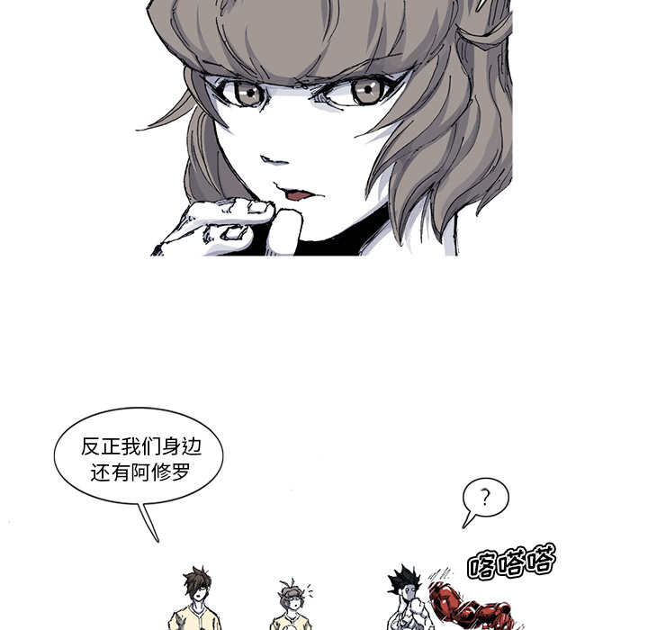 第35话 35话20