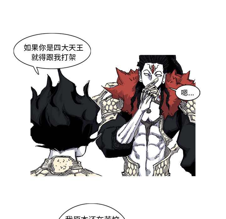 第35话 35话32