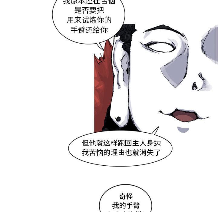 第35话 35话33