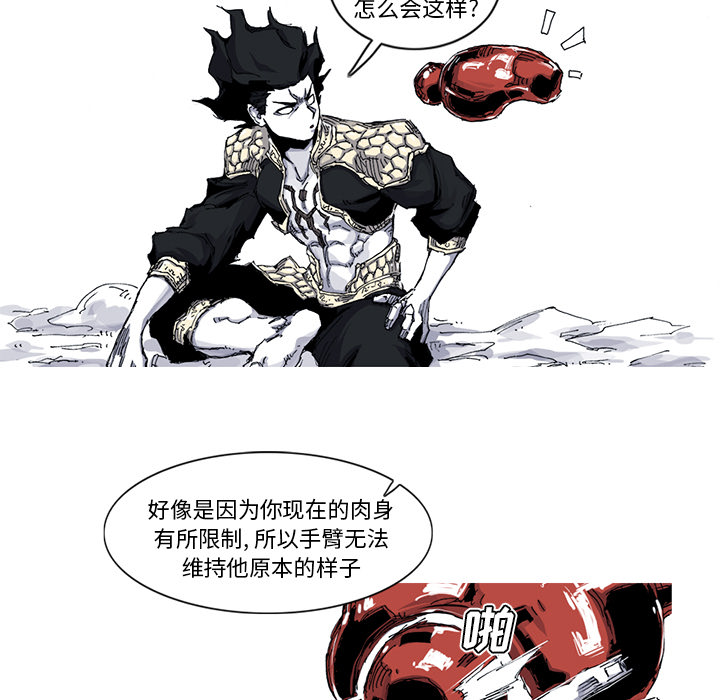 第35话 35话34