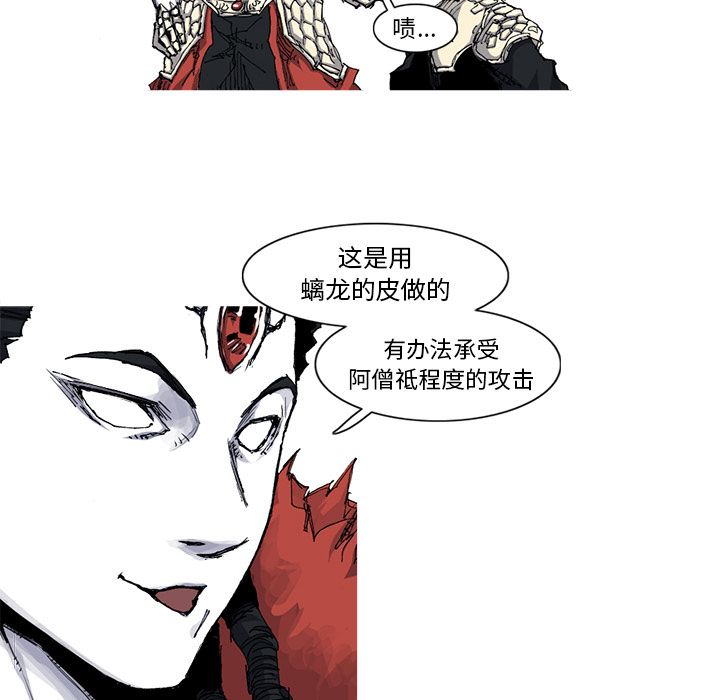 第35话 35话37