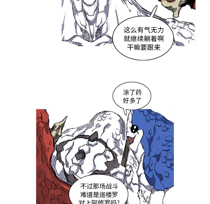 第35话 35话4