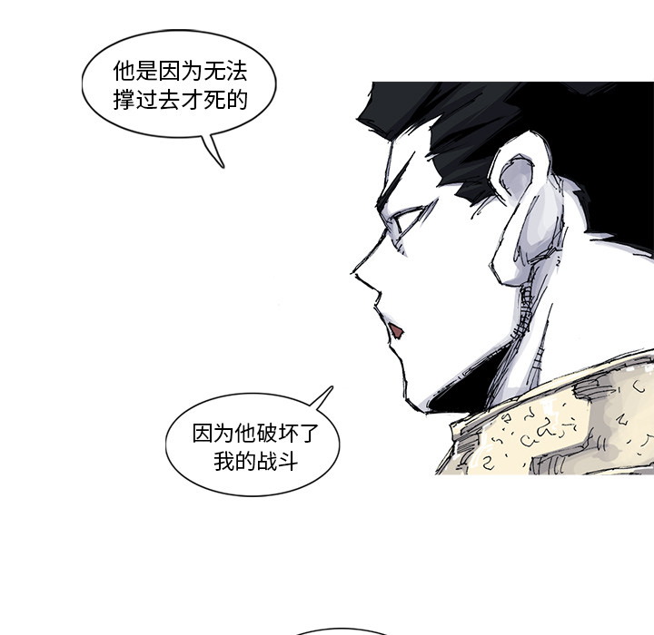 第35话 35话40