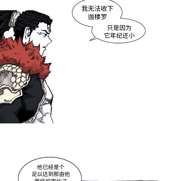 第35话 35话41