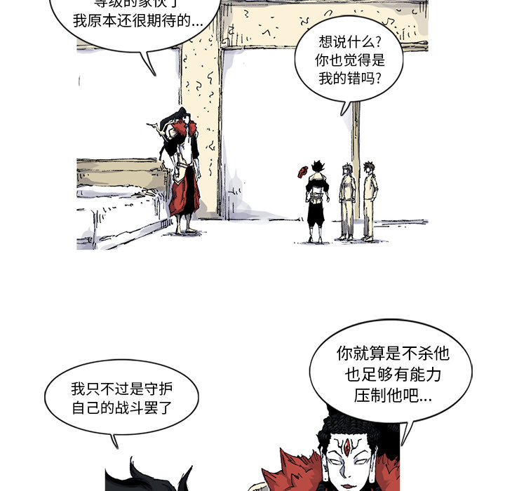 第35话 35话42