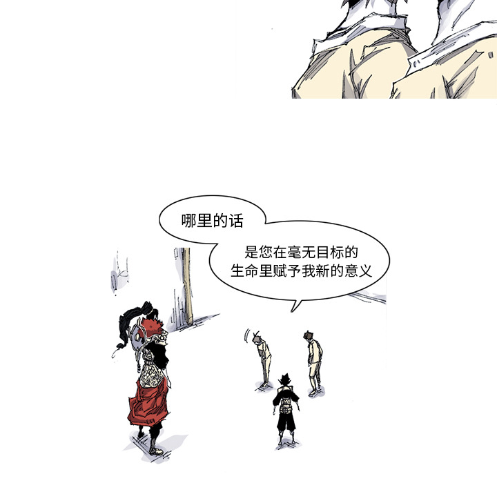 第35话 35话49