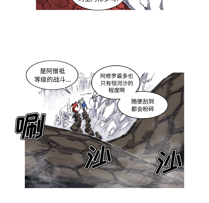 第35话 35话5