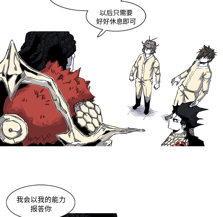 第35话 35话51