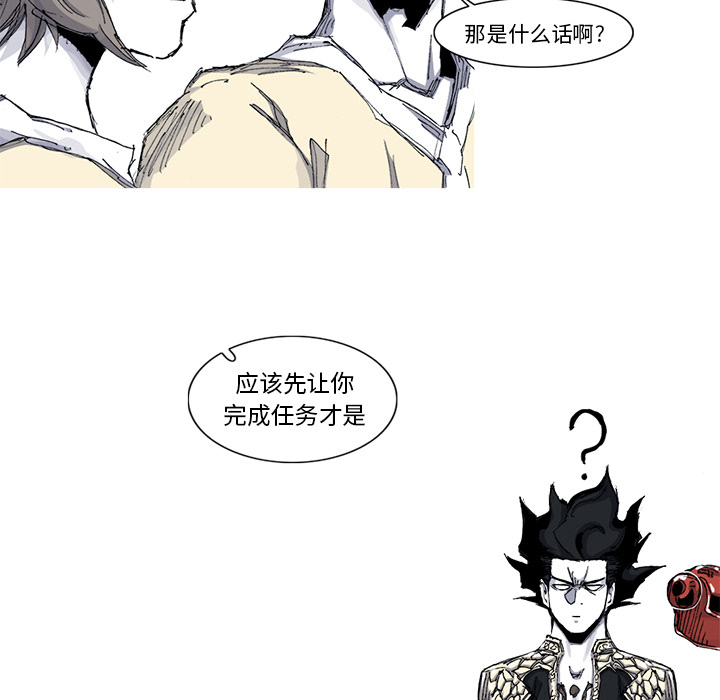 第35话 35话54