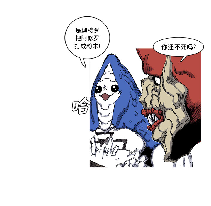 第35话 35话6
