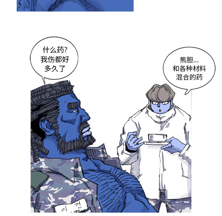 第35话 35话68