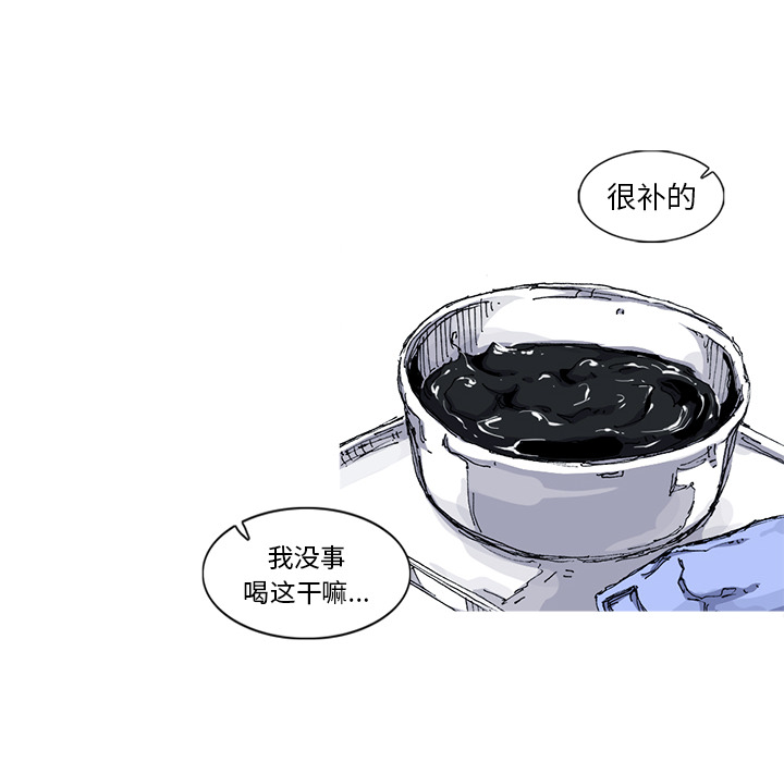 第35话 35话69