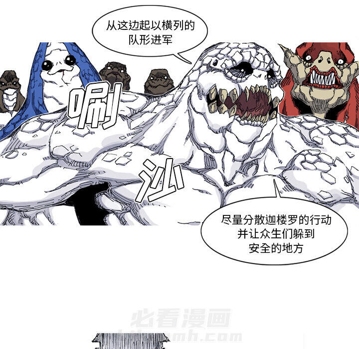 第35话 35话7