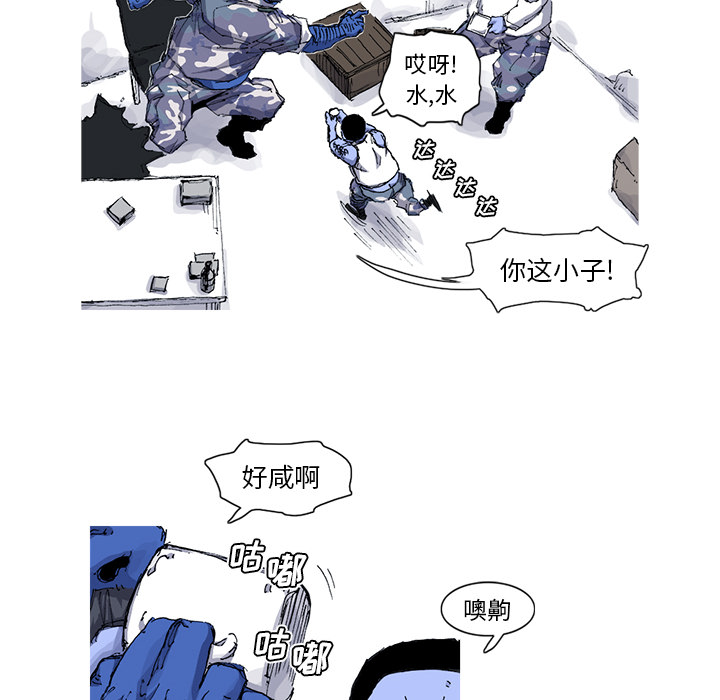 第35话 35话72