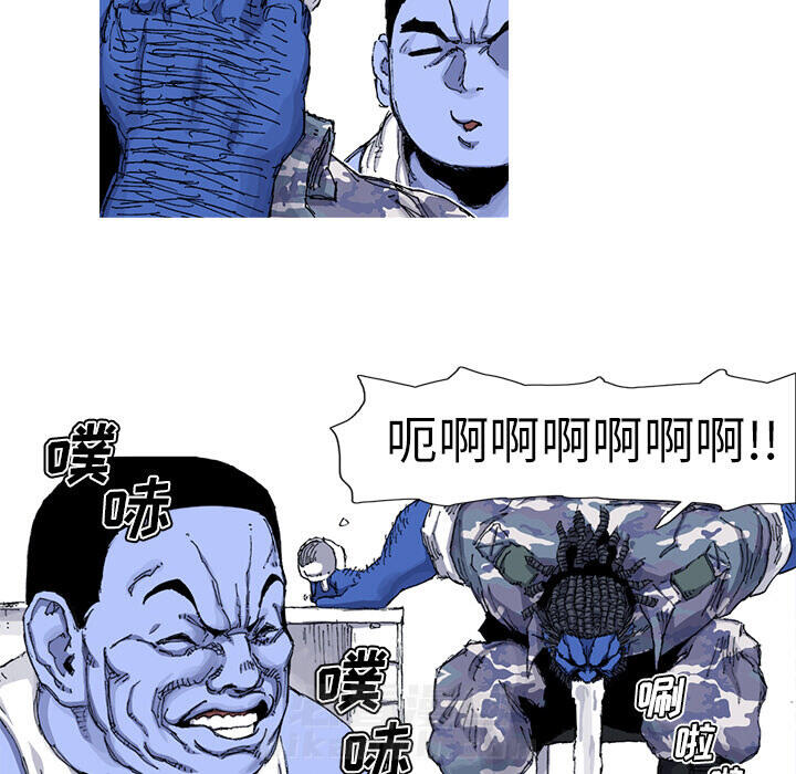 第35话 35话73