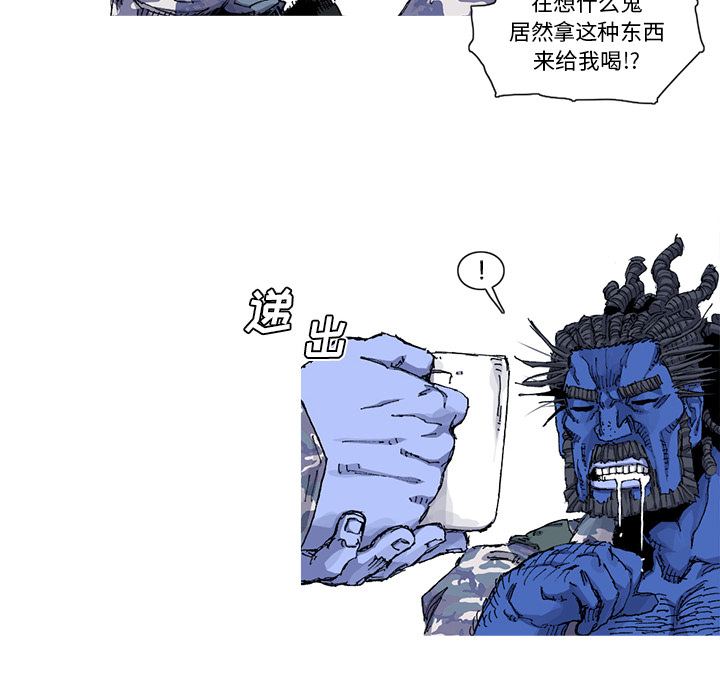 第35话 35话75