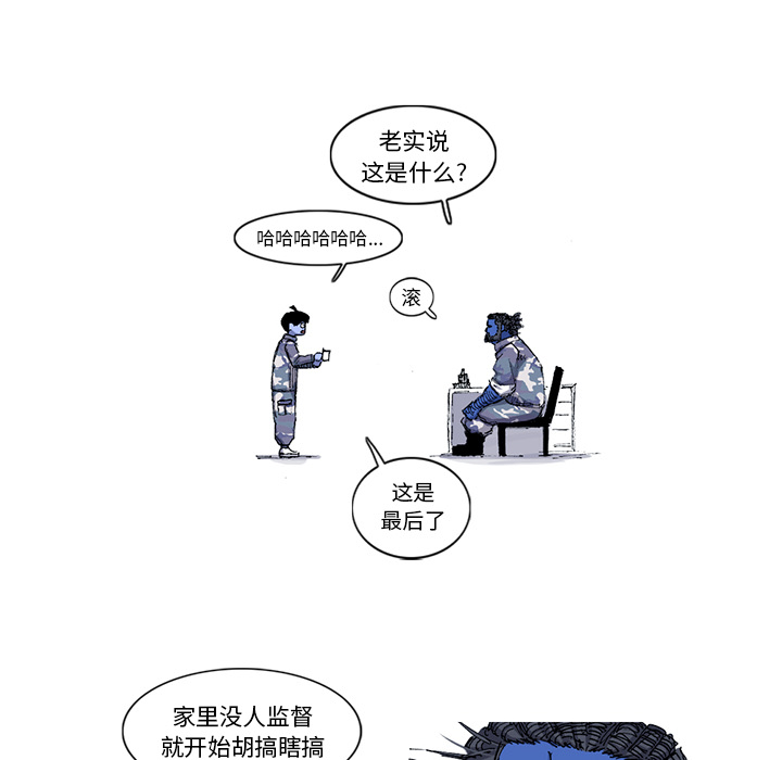 第35话 35话77