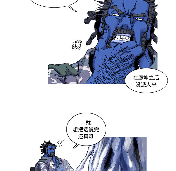 第35话 35话78