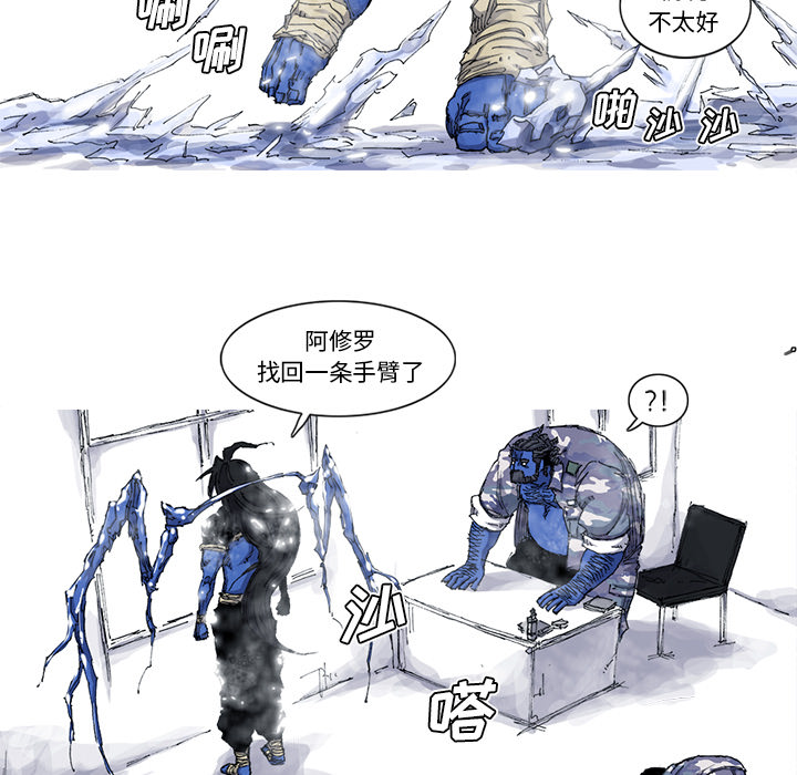 第35话 35话82