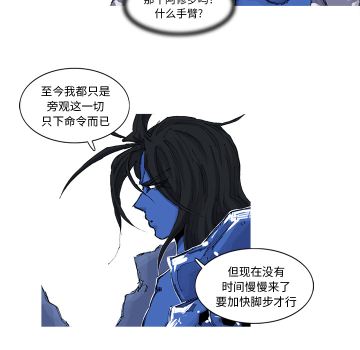 第35话 35话84