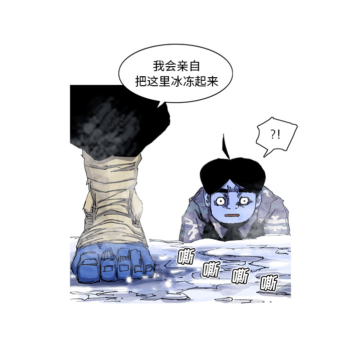 第35话 35话85