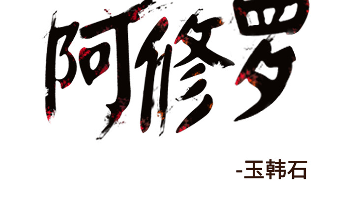 第35话 35话88