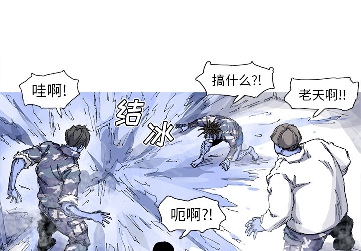 第36话 36话1