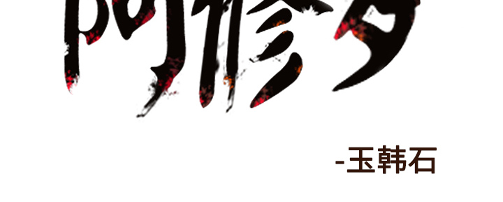 第36话 36话102