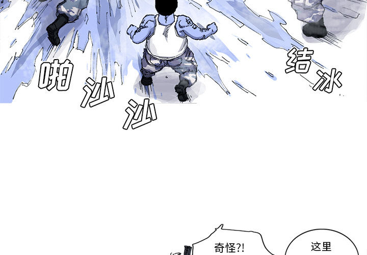 第36话 36话2