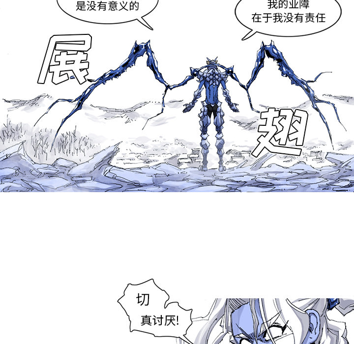 第36话 36话23