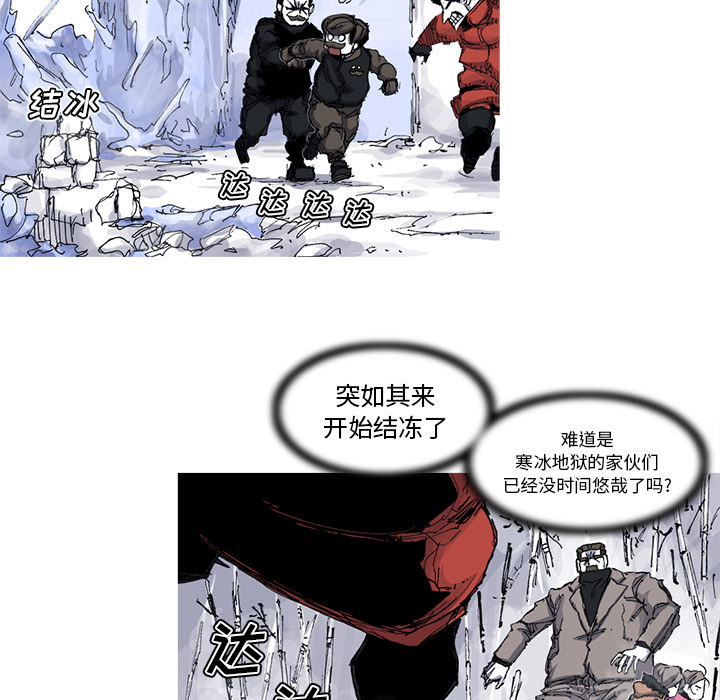 第36话 36话25
