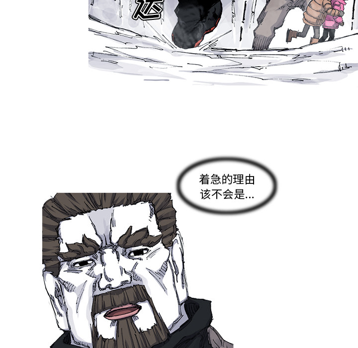 第36话 36话26