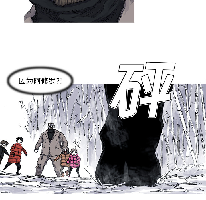 第36话 36话27
