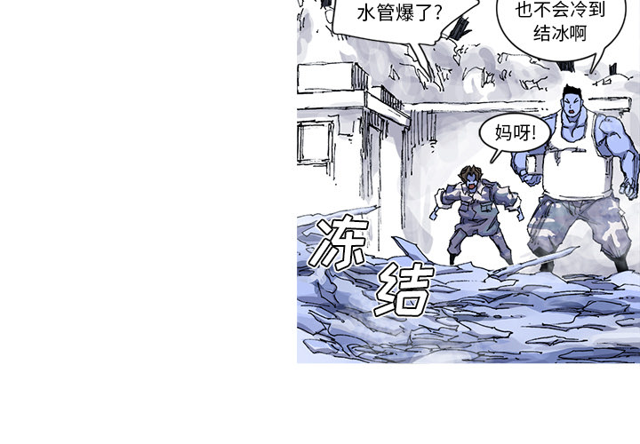 第36话 36话3