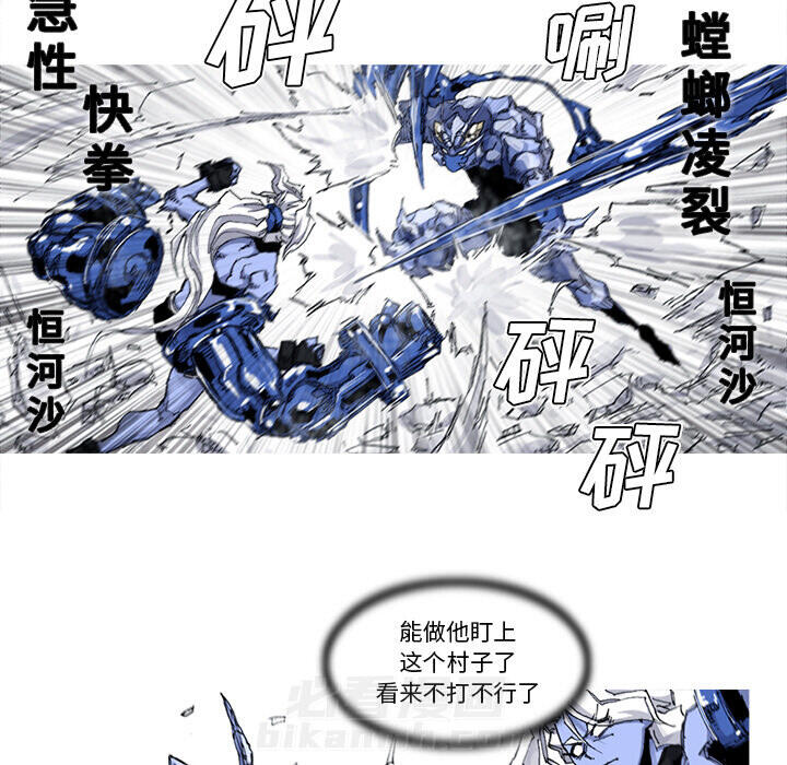 第36话 36话30