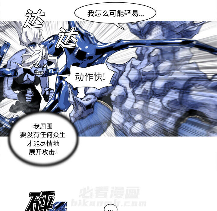 第36话 36话37