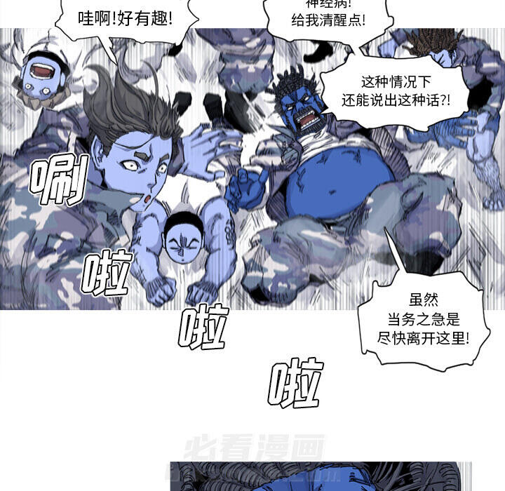 第36话 36话43
