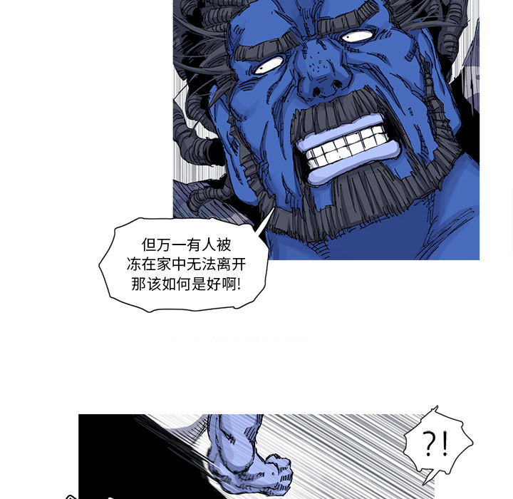 第36话 36话44