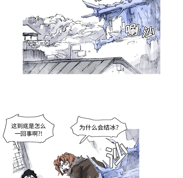 第36话 36话5