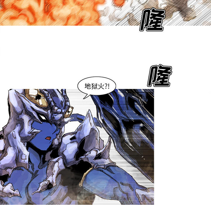 第36话 36话52
