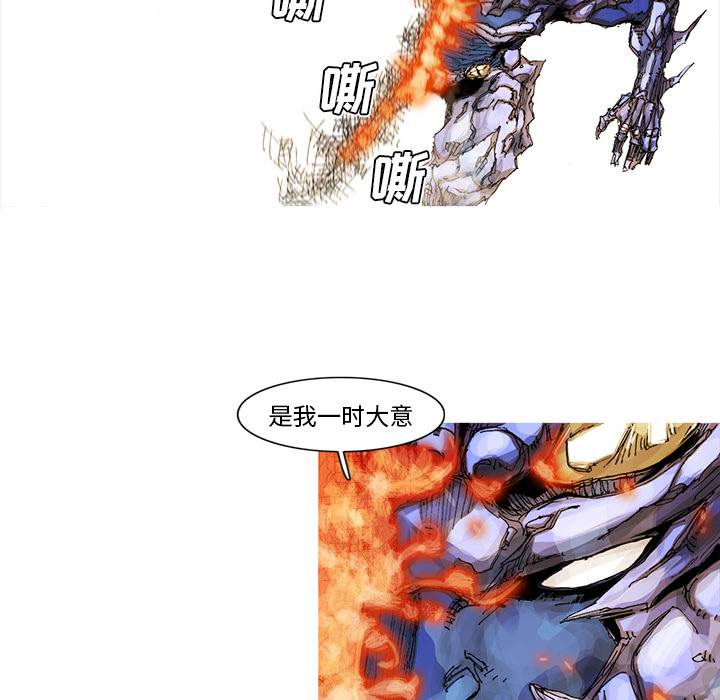 第36话 36话61