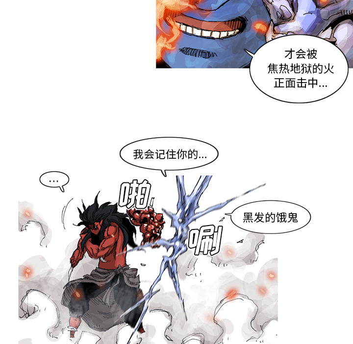 第36话 36话62