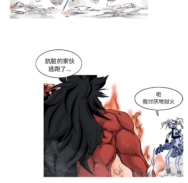 第36话 36话63